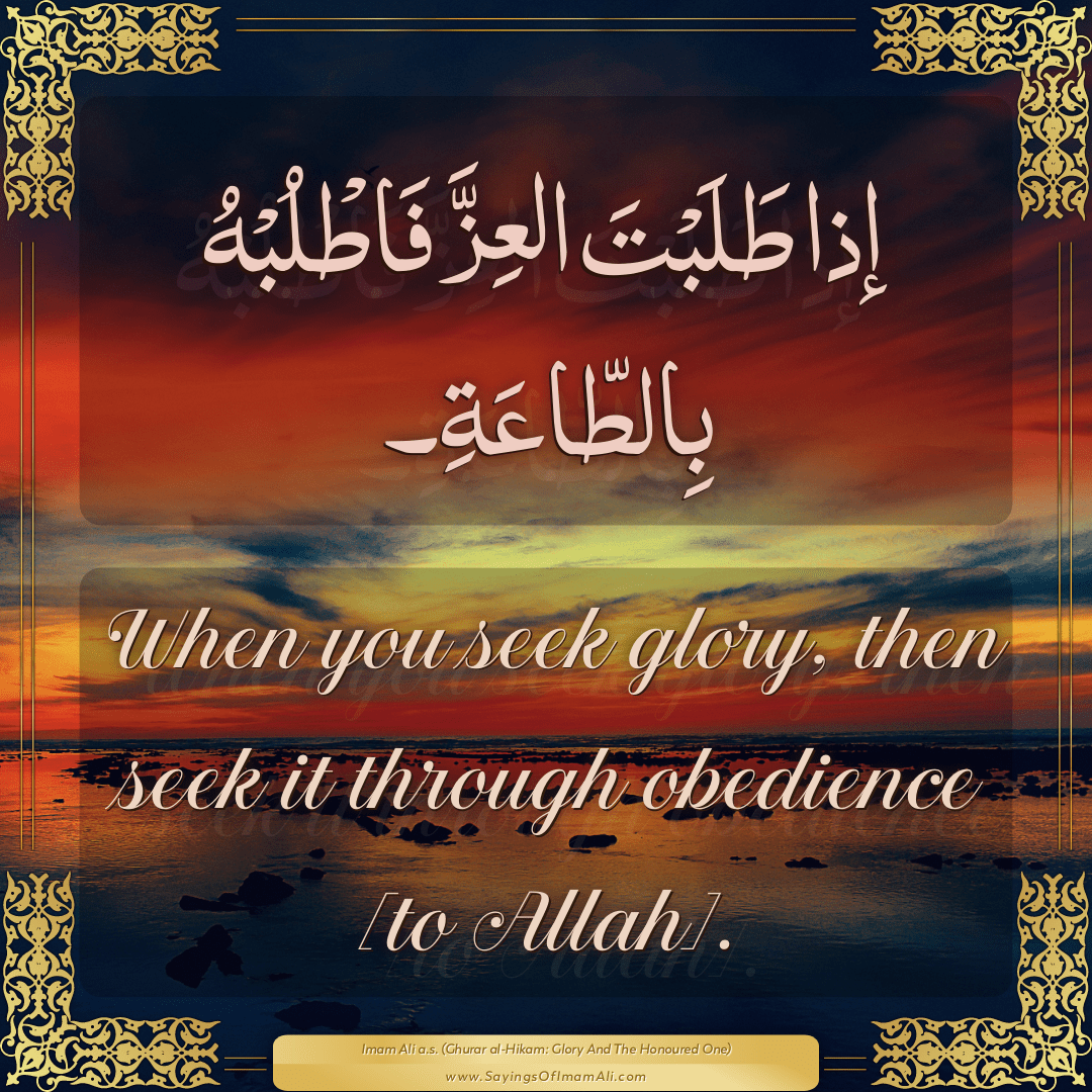 When you seek glory, then seek it through obedience [to Allah].